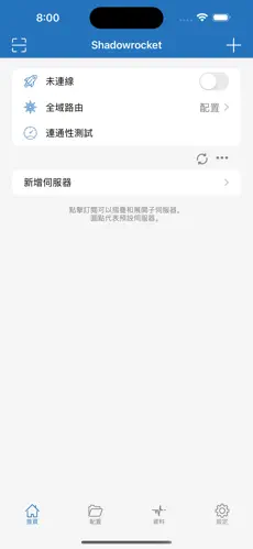 西部世界westworld梯子官网android下载效果预览图