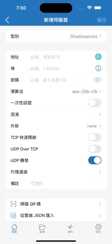 西部世界westworld梯子官网android下载效果预览图