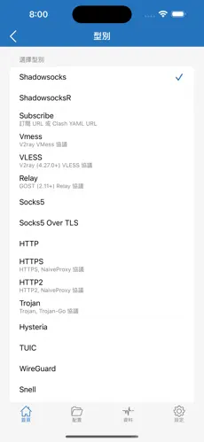 西部世界westworld梯子官网android下载效果预览图